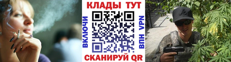 Магазины продажи наркотиков Корсаков Alpha PVP Каннабис Меф ГАШ