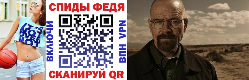 Amphetamine Premium Корсаков