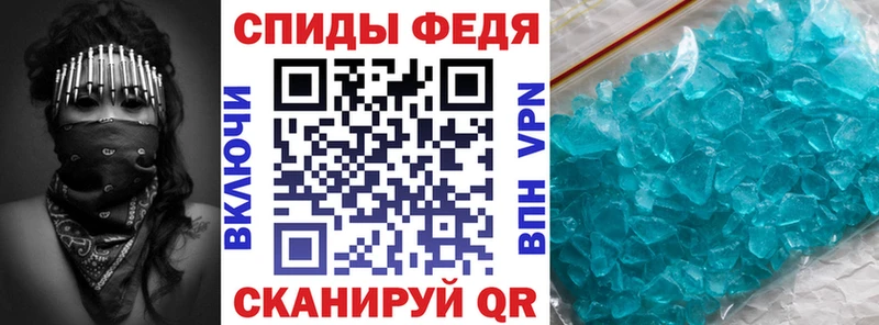 Амфетамин 97%  Корсаков 