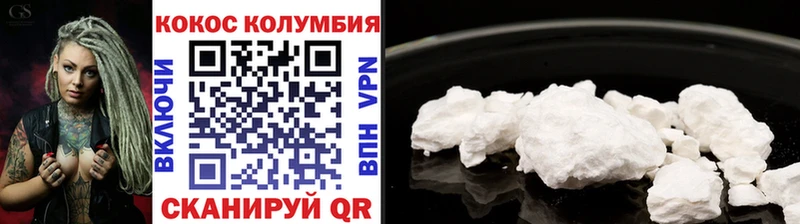 Cocaine Боливия  ОМГ ОМГ рабочий сайт  Корсаков 