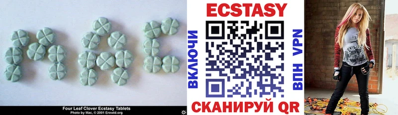 Ecstasy 300 mg  кракен вход  Корсаков  где найти наркотики 
