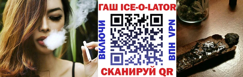 даркнет сайт  Корсаков  omg ссылки  ГАШ VHQ 