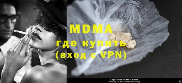 скорость mdpv Балахна
