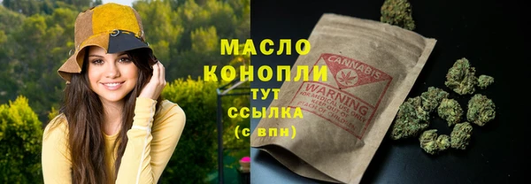 скорость mdpv Балахна