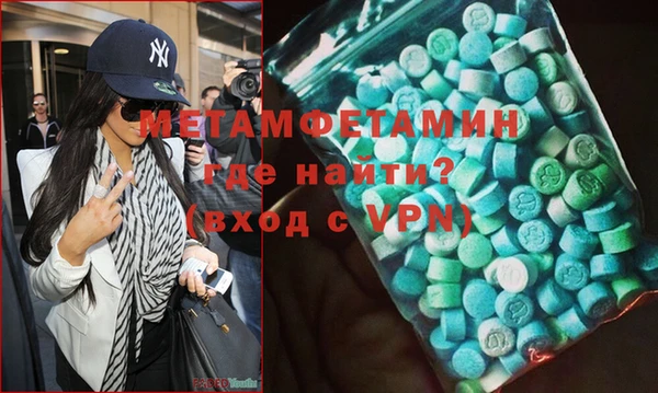 мефедрон Балабаново