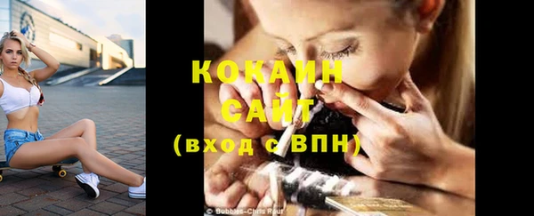 скорость mdpv Балахна