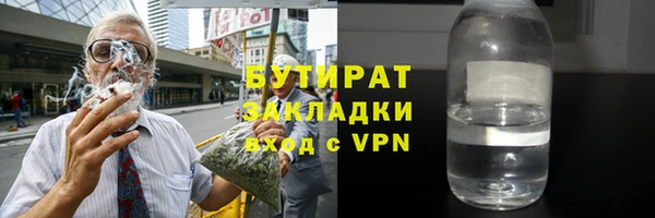 мефедрон Балабаново