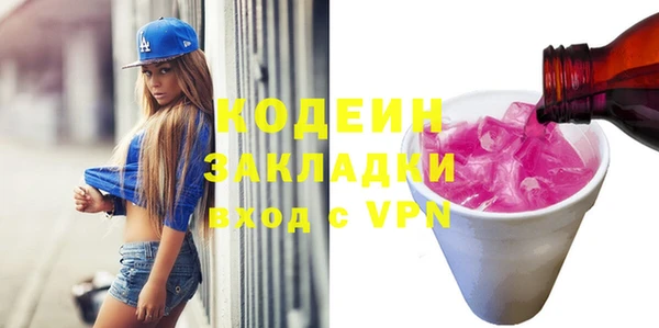 скорость mdpv Балахна