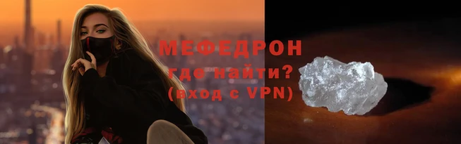кокаин VHQ Россошь