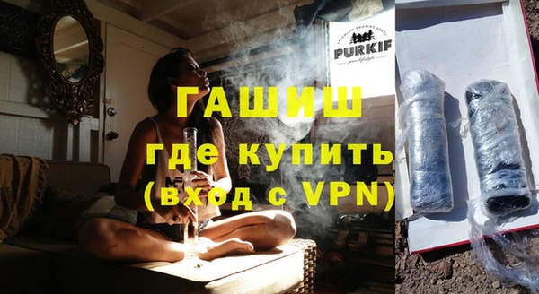 мефедрон Балабаново