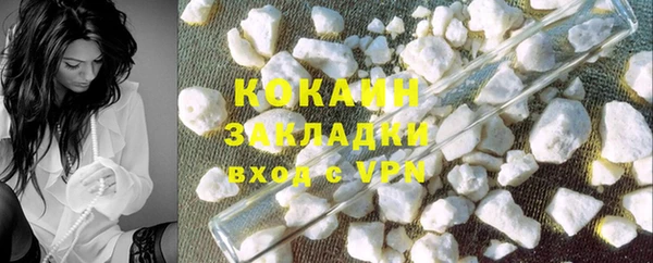 мефедрон Балабаново