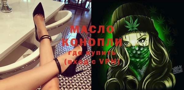 скорость mdpv Балахна