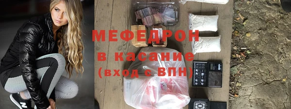 скорость mdpv Балахна