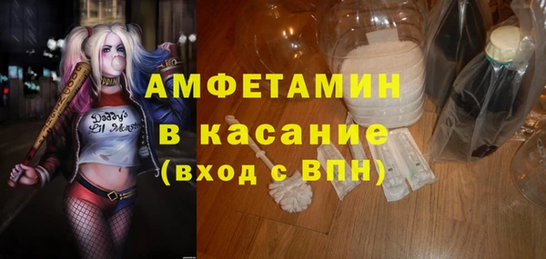 мефедрон Балабаново