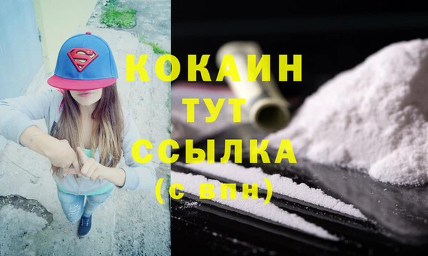 скорость mdpv Балахна