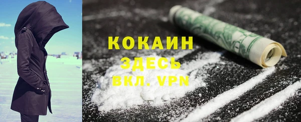 мефедрон Балабаново