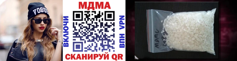 MDMA crystal  где продают наркотики  Корсаков 