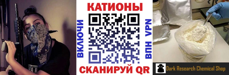 МЕФ мука  Корсаков 