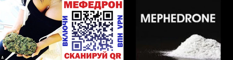 Меф кристаллы Корсаков