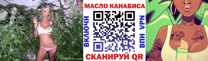 ТГК гашишное масло  продажа наркотиков  Корсаков 